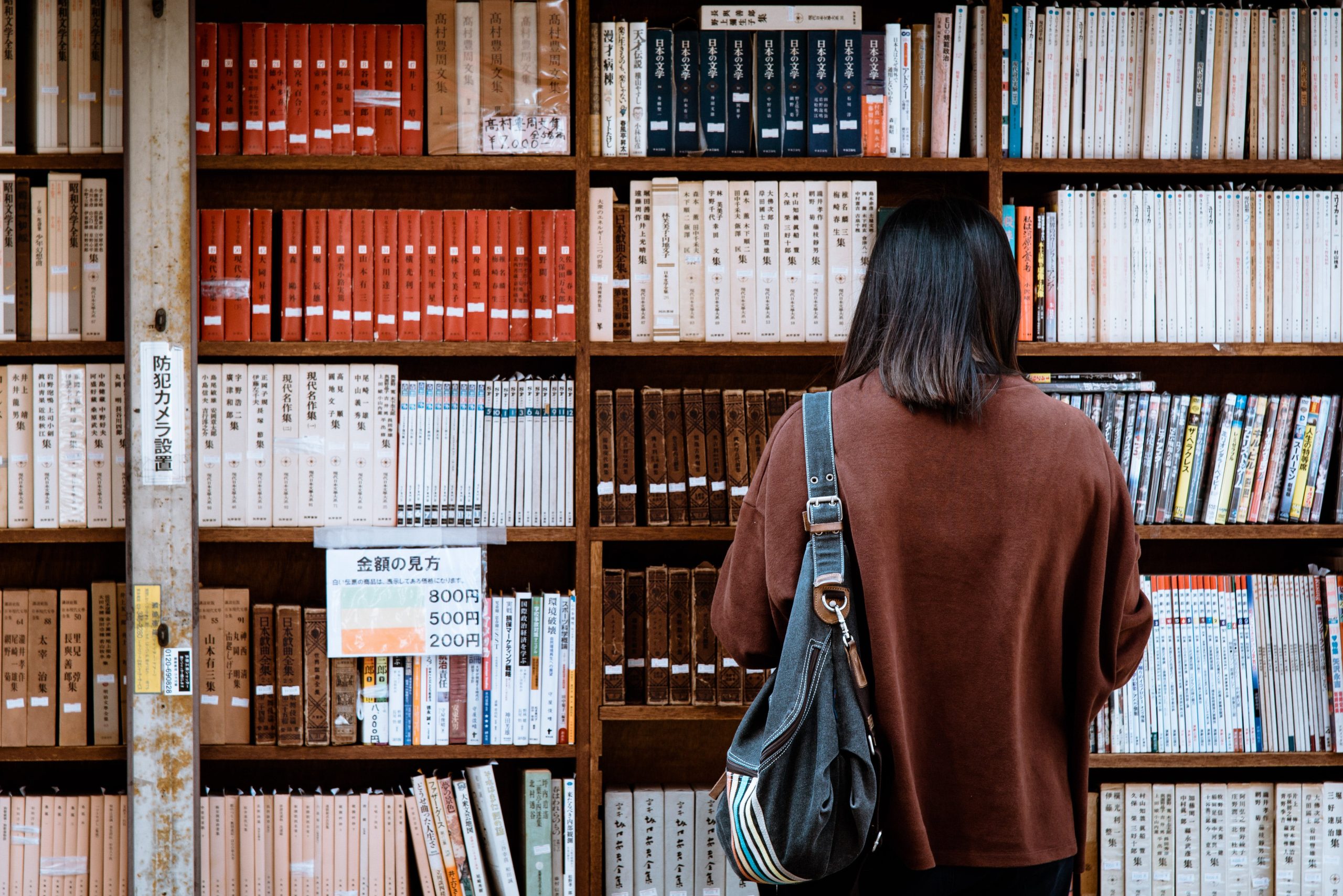 woman looking at bookshelf (fintelite.ai categorization module feature)